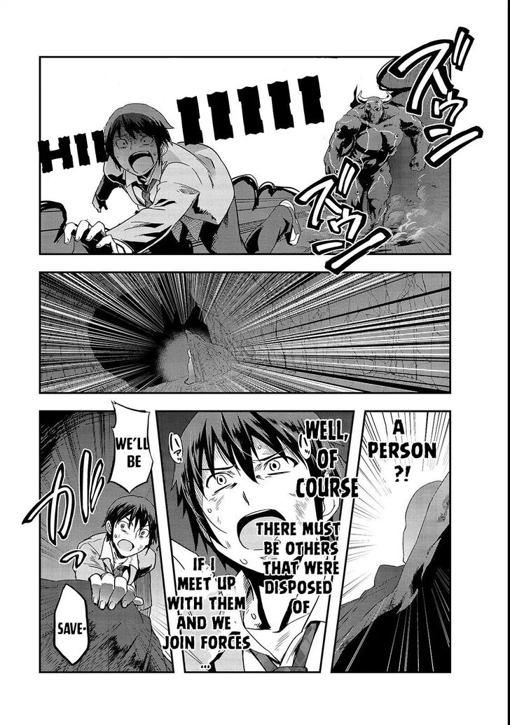 Failure Frame, Chapter 1 image 35